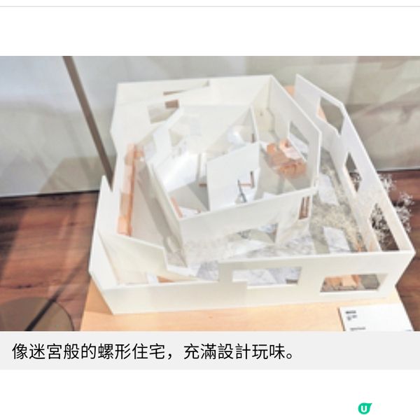 直擊台北 藤本壯介建築展重現世博大屋根模型