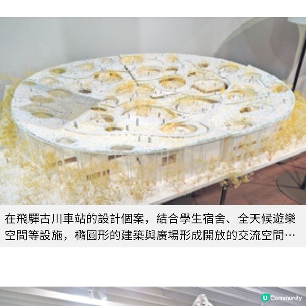 直擊台北 藤本壯介建築展重現世博大屋根模型