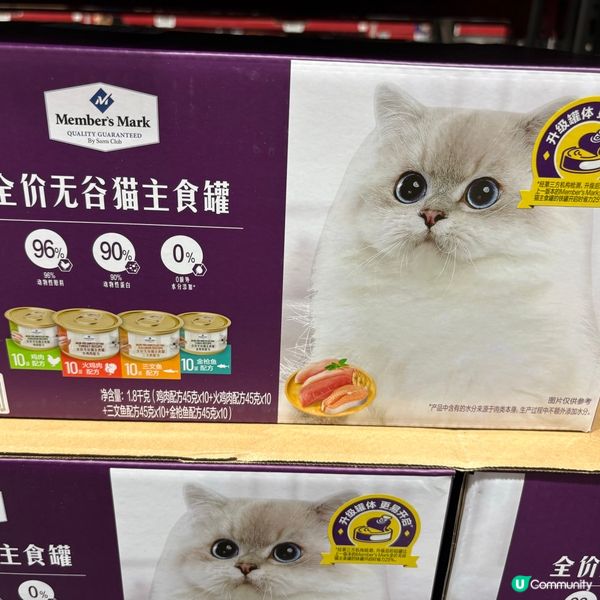 貓貓貓糧