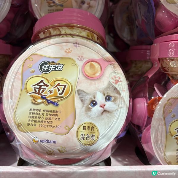 貓貓貓糧