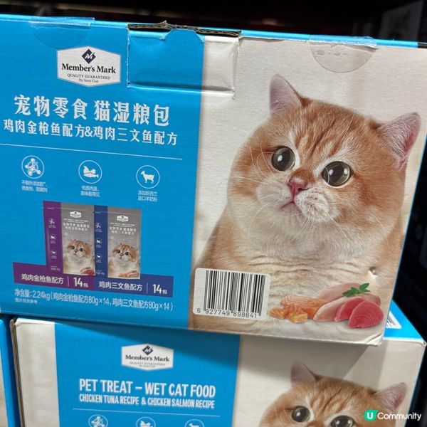 貓貓貓糧