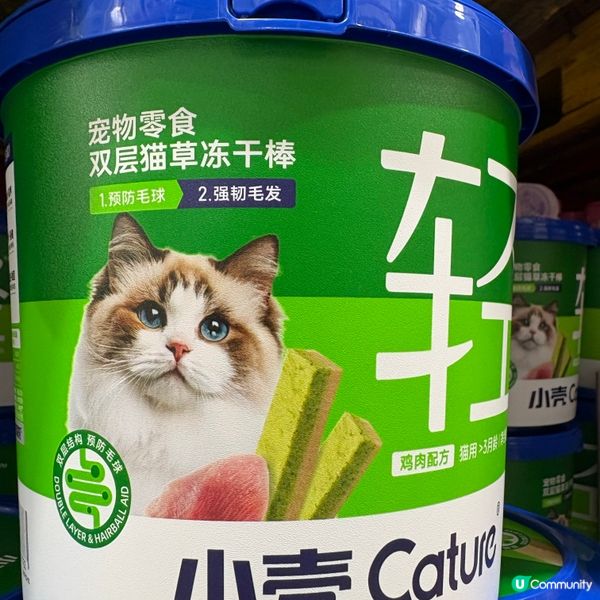貓貓貓糧