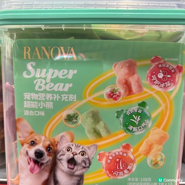 貓貓貓糧
