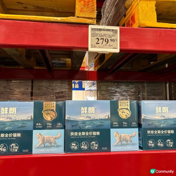 貓貓貓糧