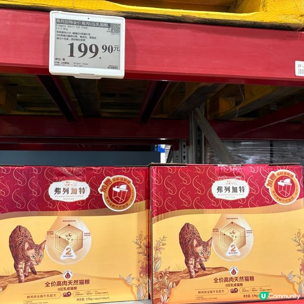貓貓貓糧