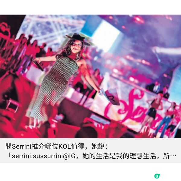 曾因暗戀患容貌焦慮 Serrini倡小學必修社交媒體的禮儀