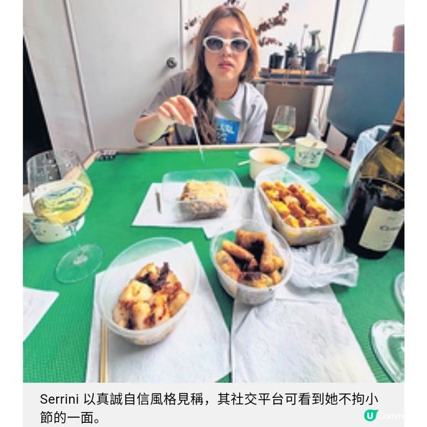 曾因暗戀患容貌焦慮 Serrini倡小學必修社交媒體的禮儀