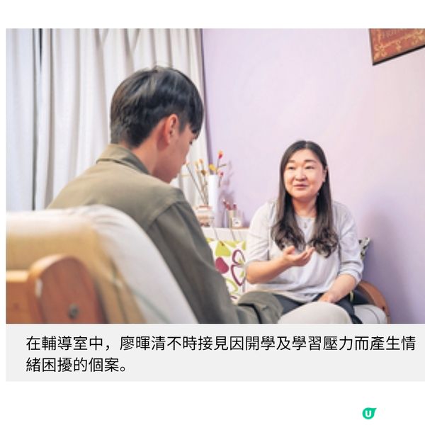 開學前後兩周情緒過渡期 家長超前部署助青少年適應