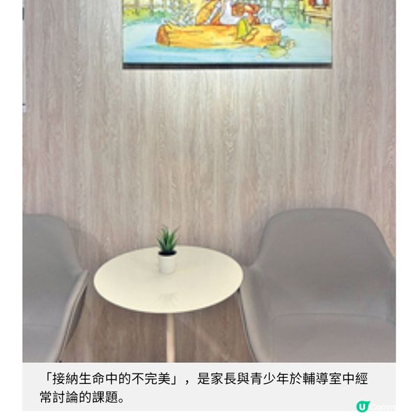 開學前後兩周情緒過渡期 家長超前部署助青少年適應