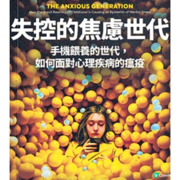 開學前後兩周情緒過渡期 家長超前部署助青少年適應