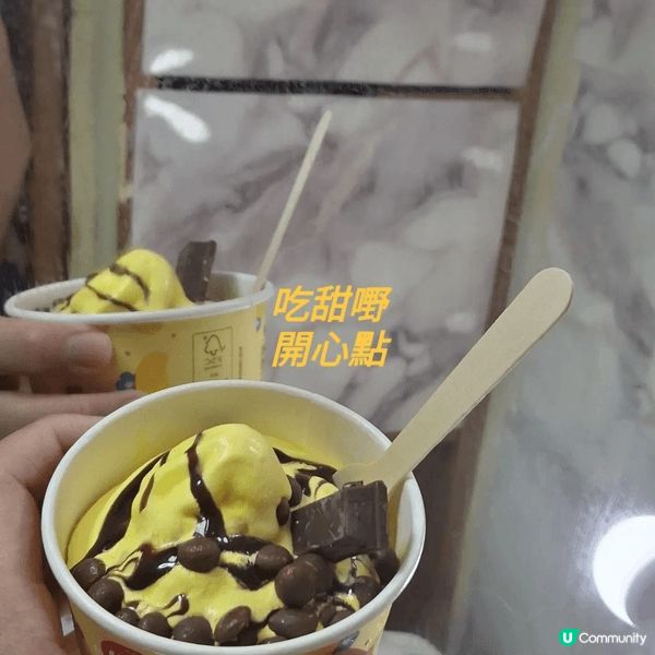 m記：芒果雪糕：口感獨特，甜度足夠