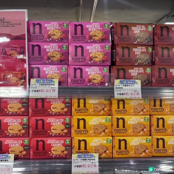 香港/🛒一田超市夏日10日限定購物優惠狂劈掃貨行⚡️