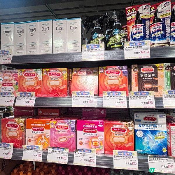 香港/🛒一田超市夏日10日限定購物優惠狂劈掃貨行⚡️