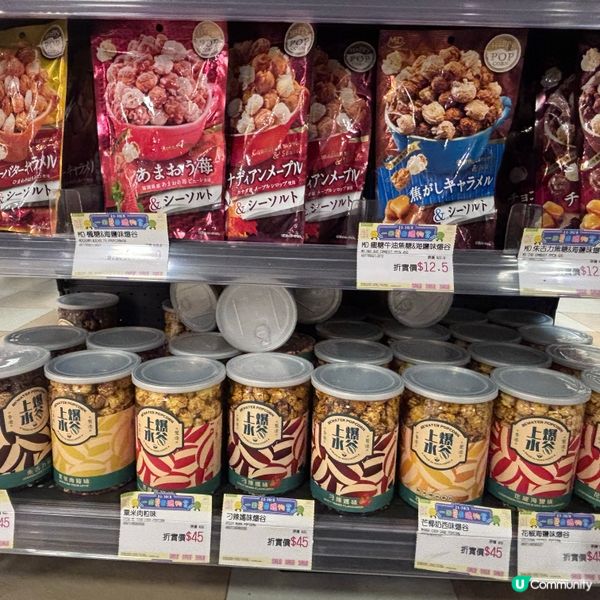 香港/🛒一田超市夏日10日限定購物優惠狂劈掃貨行⚡️