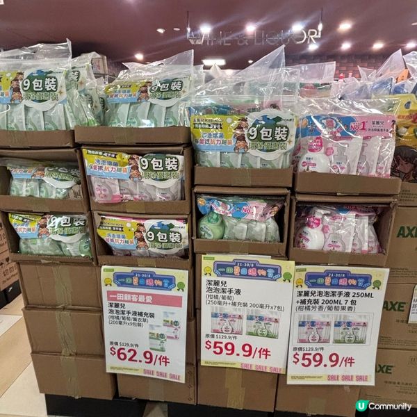 香港/🛒一田超市夏日10日限定購物優惠狂劈掃貨行⚡️