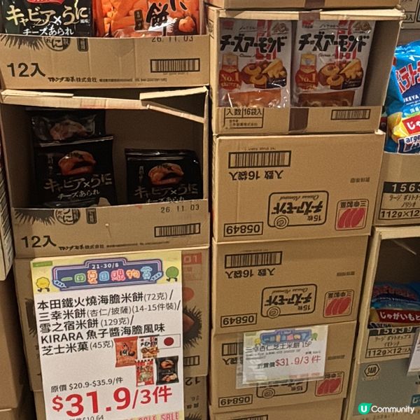 香港/🛒一田超市夏日10日限定購物優惠狂劈掃貨行⚡️