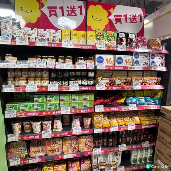香港/🛒一田超市夏日10日限定購物優惠狂劈掃貨行⚡️