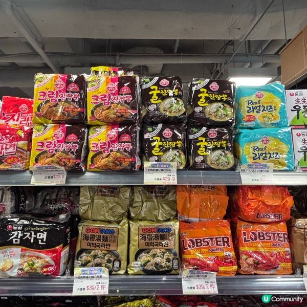 香港/🛒一田超市夏日10日限定購物優惠狂劈掃貨行⚡️