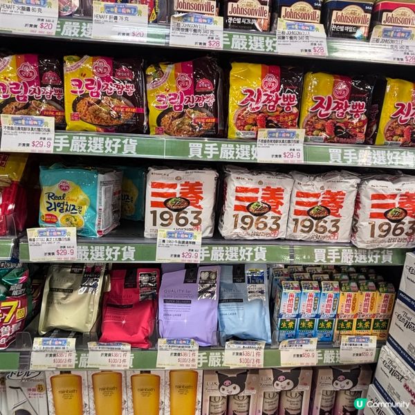 香港/🛒一田超市夏日10日限定購物優惠狂劈掃貨行⚡️