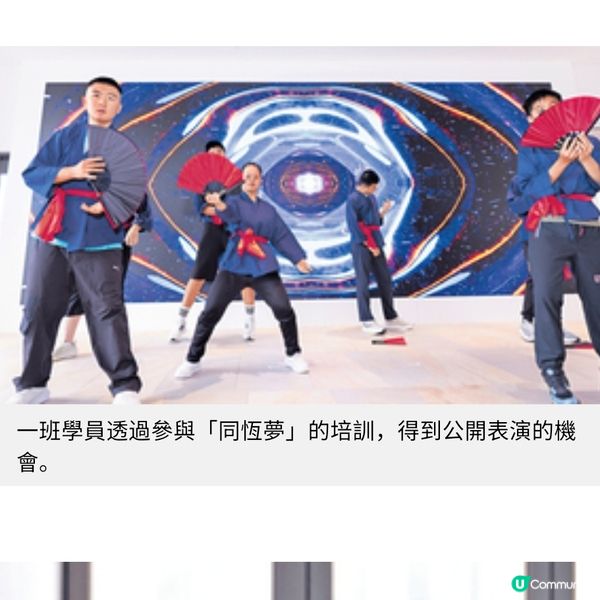 提倡以能力取代標籤 讓SEN學童享受運動樂趣
