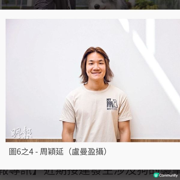 勿亂直視彎腰靠近 讀懂毛孩行為建和諧防線