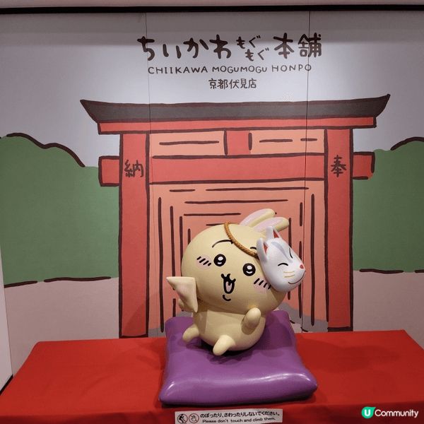 京都chiikawa shop, 限定cross over狐...