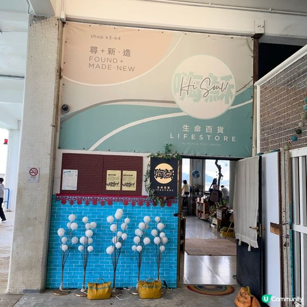 香港想chill 系列