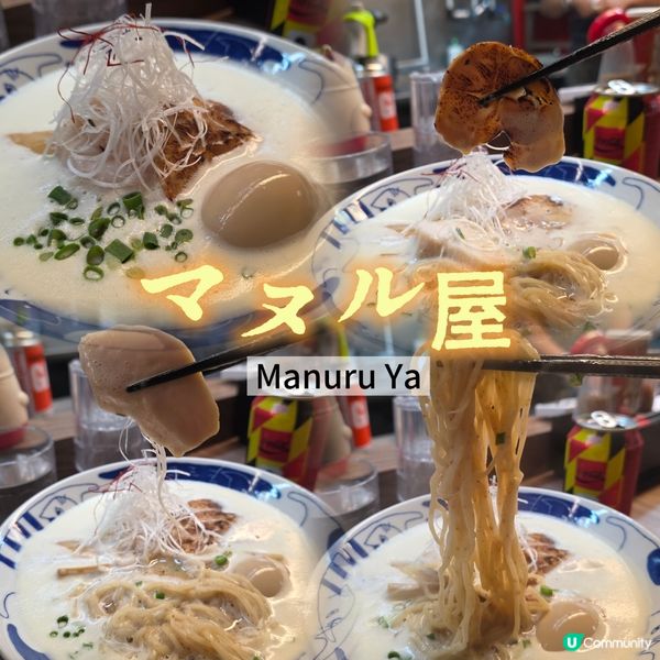 🐱📞 雞湯濃郁！治癒系貓貓拉麵 🍜