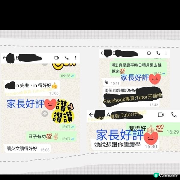 升中家長必看🫡升中面試SOS‼️