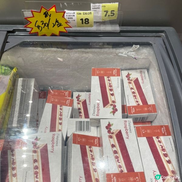$18 Delifrance Raspberry慕絲蛋糕