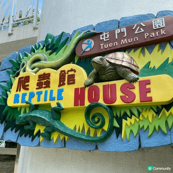 推介屯門公園呢個香港本地親子好去處，園內設有適合低齡小朋友嘅...