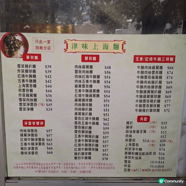 荃灣美食