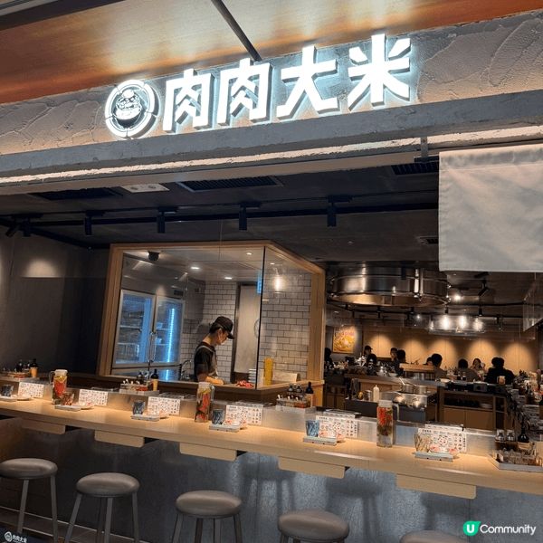 日本人氣「肉肉大米」終於進駐德福！今次點咗一次過滿足三個願望...
