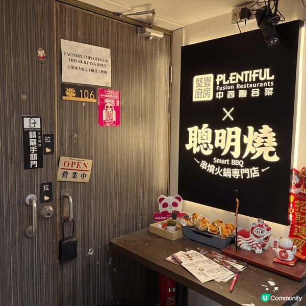 今次嚟到觀塘的「堅豐廚房X聰明燒串燒專門店」食晚飯～