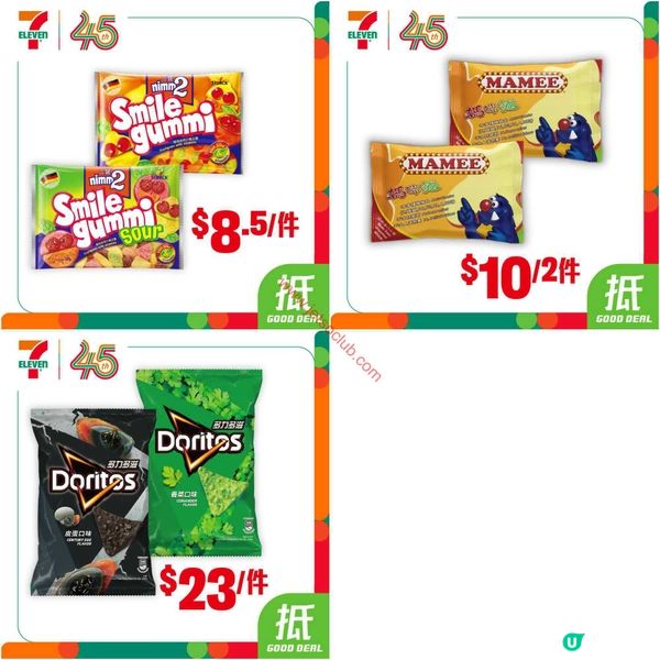 7-Eleven 本週激荀優惠：精選零食飲品低至$6！