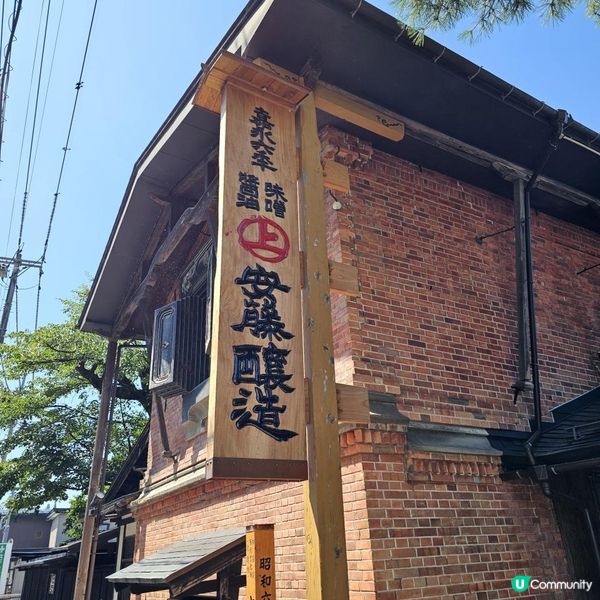 秋田角館 [安藤釀造醬油]170年傳統古法製作 同場參觀古老煉瓦藏造倉庫