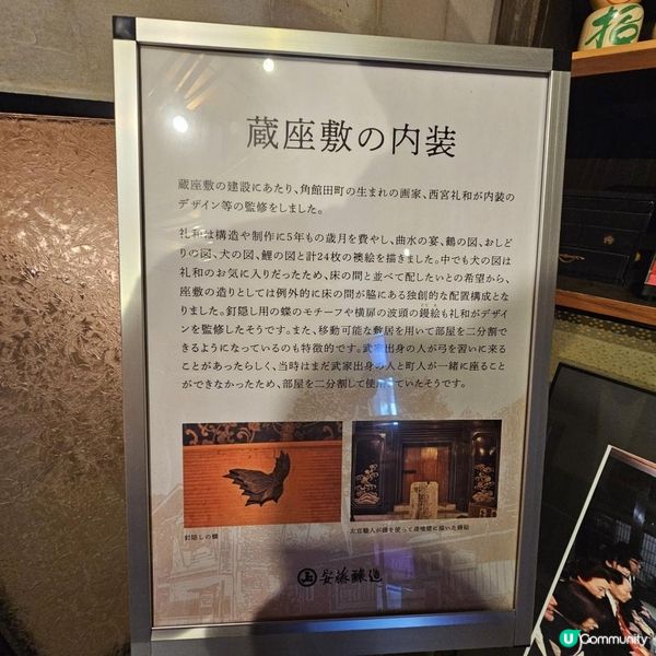 秋田角館 [安藤釀造醬油]170年傳統古法製作 同場參觀古老煉瓦藏造倉庫