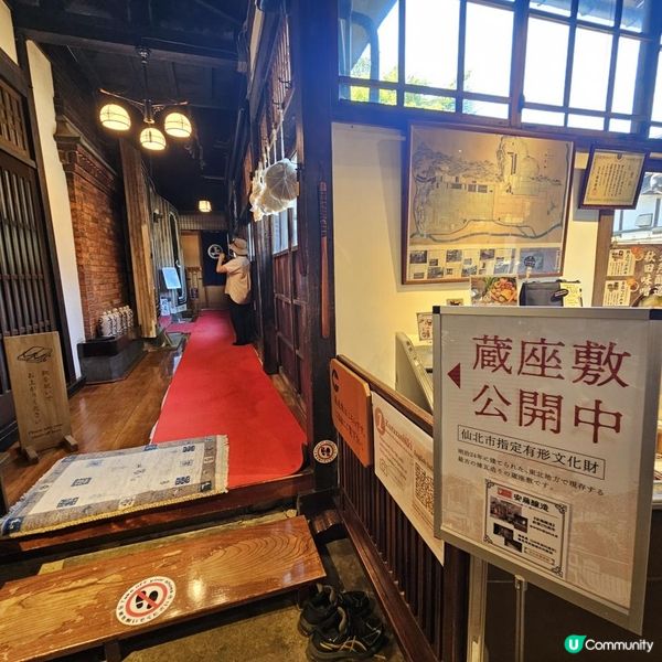 秋田角館 [安藤釀造醬油]170年傳統古法製作 同場參觀古老煉瓦藏造倉庫