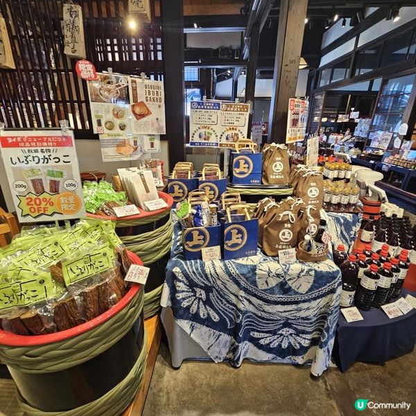秋田角館 [安藤釀造醬油]170年傳統古法製作 同場參觀古老煉瓦藏造倉庫