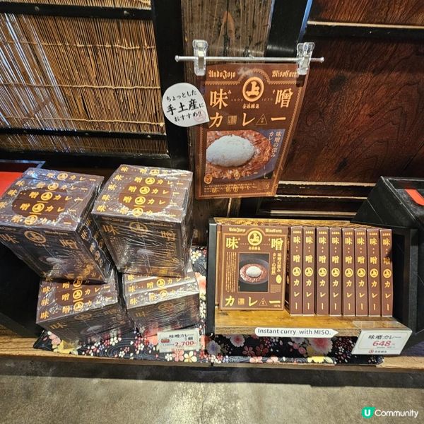 秋田角館 [安藤釀造醬油]170年傳統古法製作 同場參觀古老煉瓦藏造倉庫