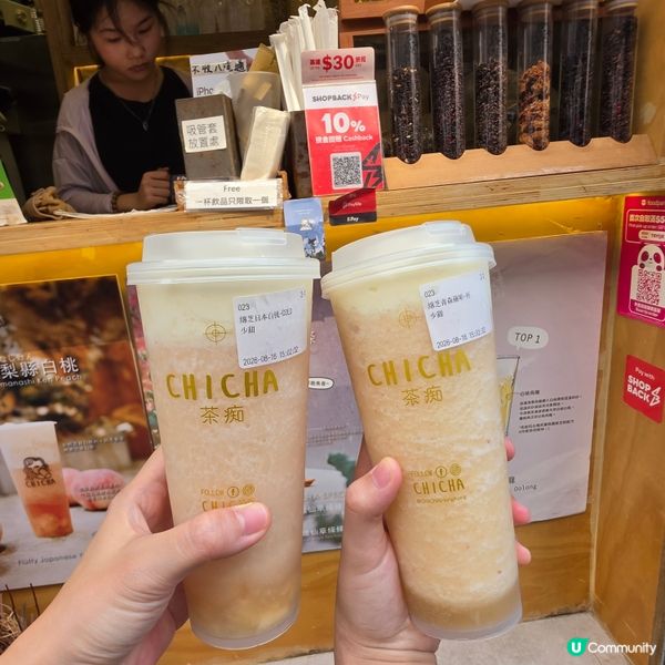 🍑🥤奶蓋界天花板！茶痴綿芝白桃好好飲！