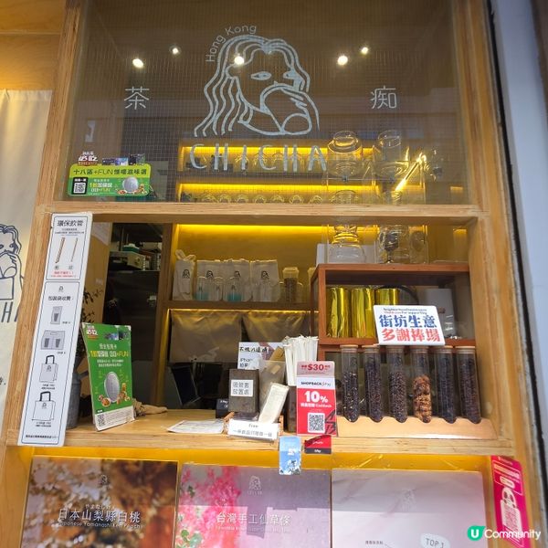 🍑🥤奶蓋界天花板！茶痴綿芝白桃好好飲！