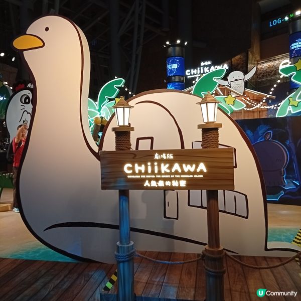 人魚島主題展登場-朗豪坊！🎬😍