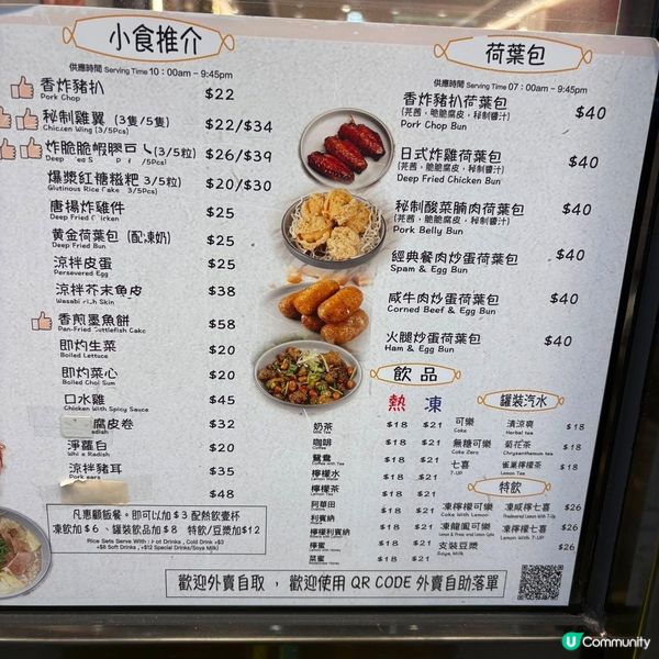 春城銅鍋米線
