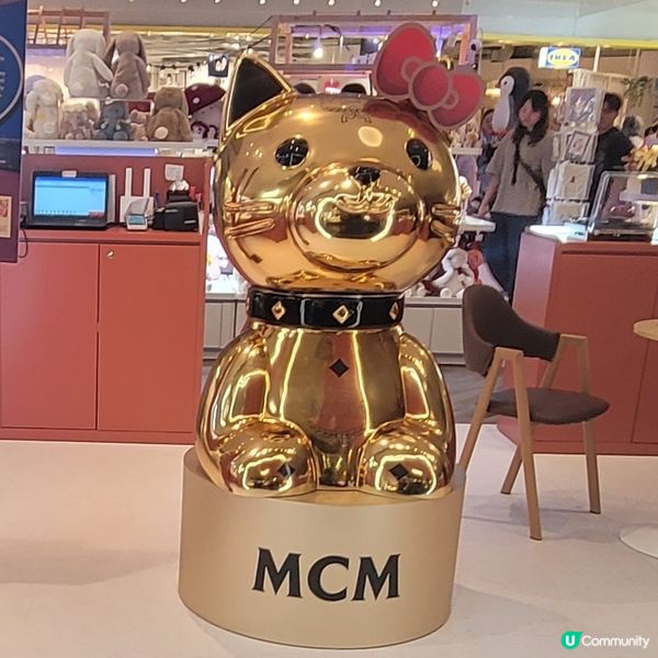 MCM Fragrance x Hello Kitty