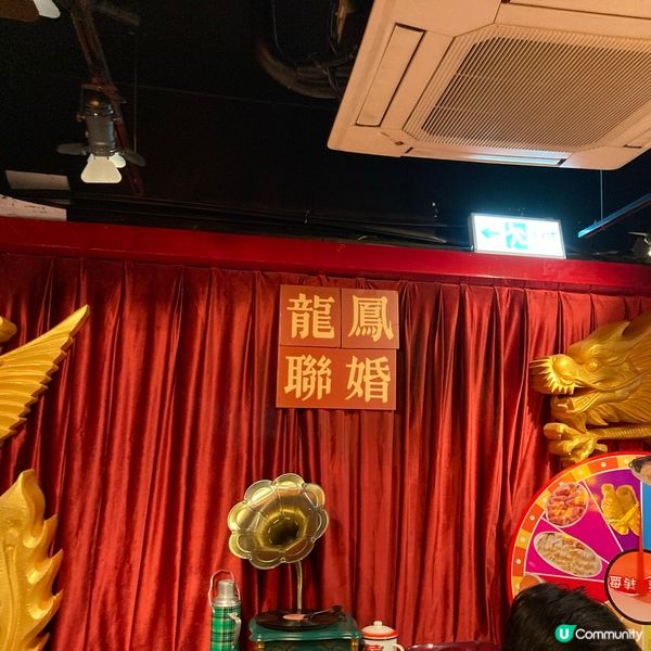 🤍尖沙咀。龍鳳呈祥火鍋雞煲