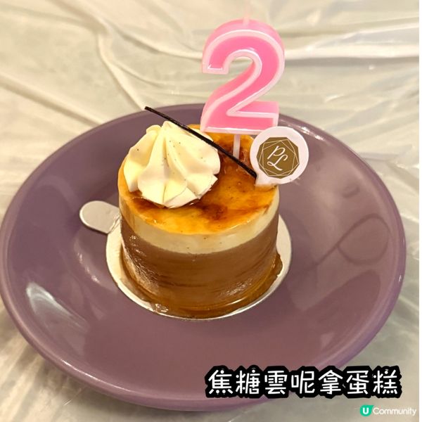 形點雲呢拿焦糖蛋糕🧁 $50