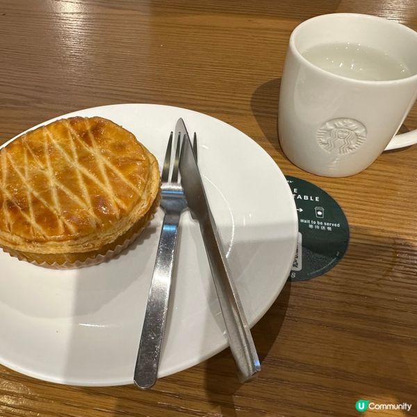 Starbucks 🥧 