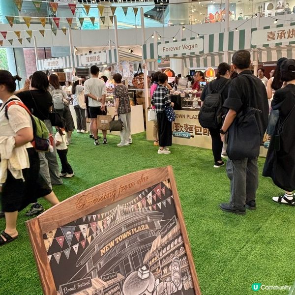 ❤️沙田新城市廣場舉行😍CHILL歎麵包節