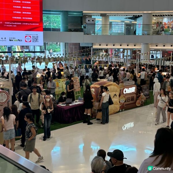❤️沙田新城市廣場舉行😍CHILL歎麵包節